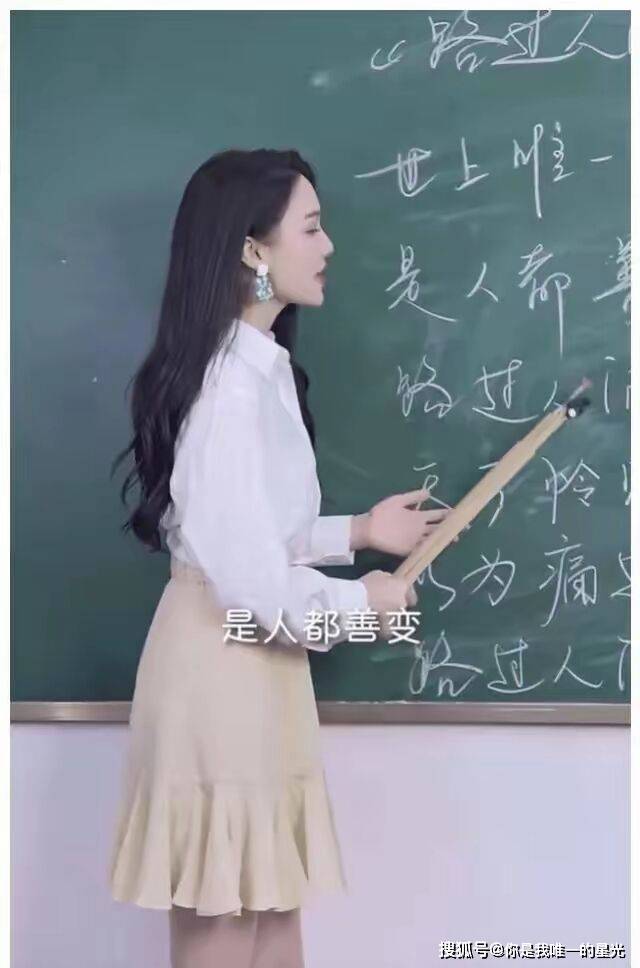 随时随地都能干的学校教师的特点-第2张图片
