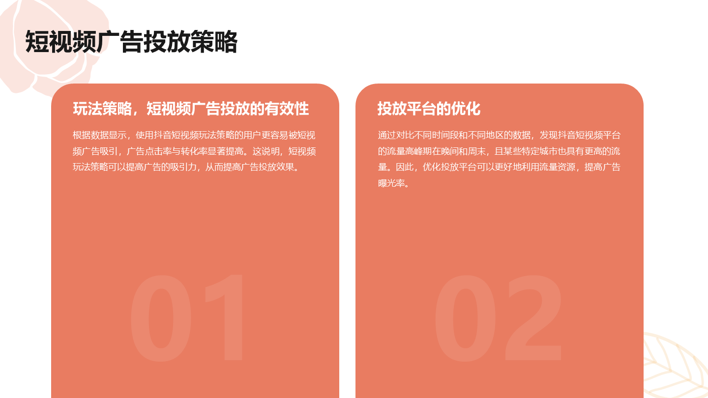 抖音无限次短视频，探索现代社交媒体的魅力与影响