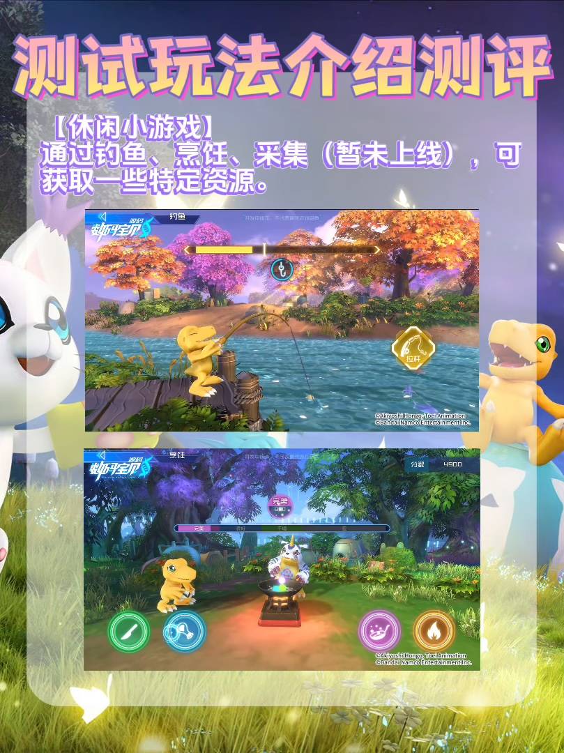 数码宝贝游戏究极进化数码宝贝游戏，究极进化的奥秘与挑战