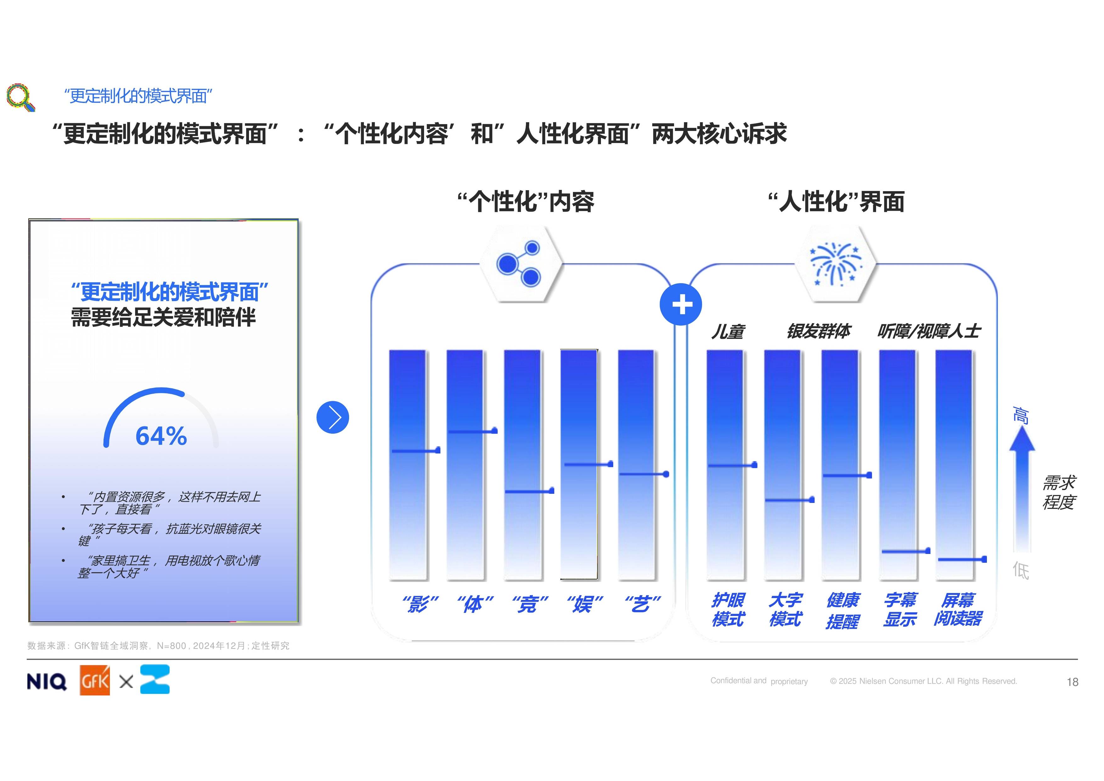 网络综艺节目，新时代的文化潮流与娱乐趋势-第1张图片