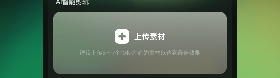 私密浏览器的免费视频观看体验-第3张图片
