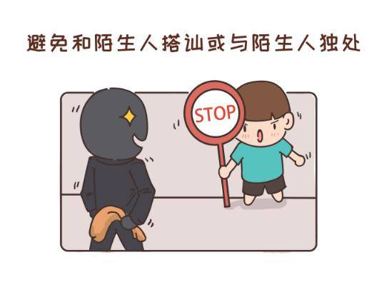 如何惩罚自己隐私又狠又安全惩罚自己隐私的合理与安全方式