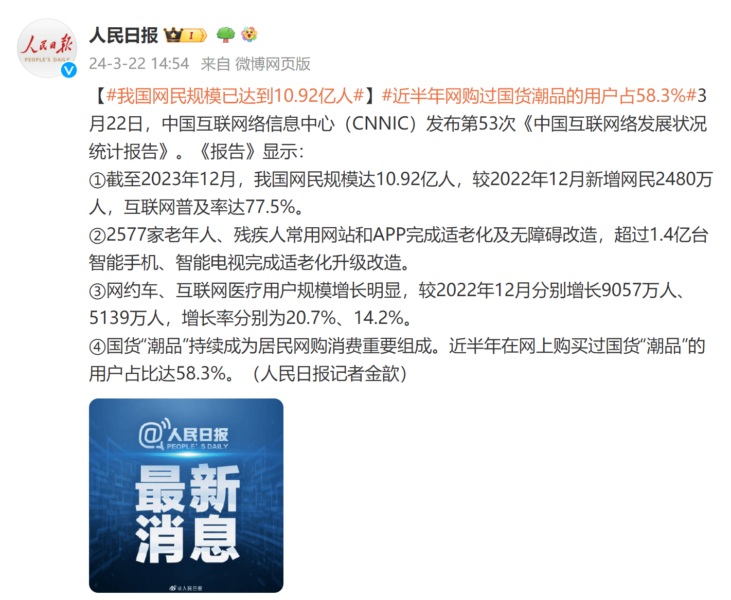 免费抢商品的软件免费抢国货，购物新风尚与国民骄傲的碰撞-第1张图片