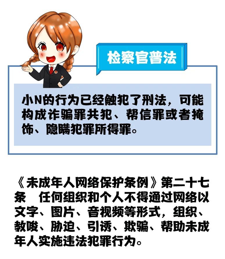 最新色情片，警惕网络风险，保护身心健康