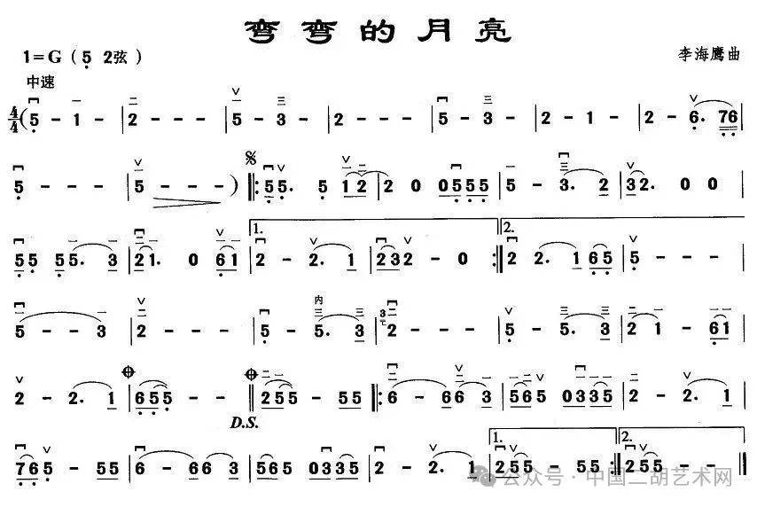 弯弯的月亮歌曲 原唱弯弯的魅力