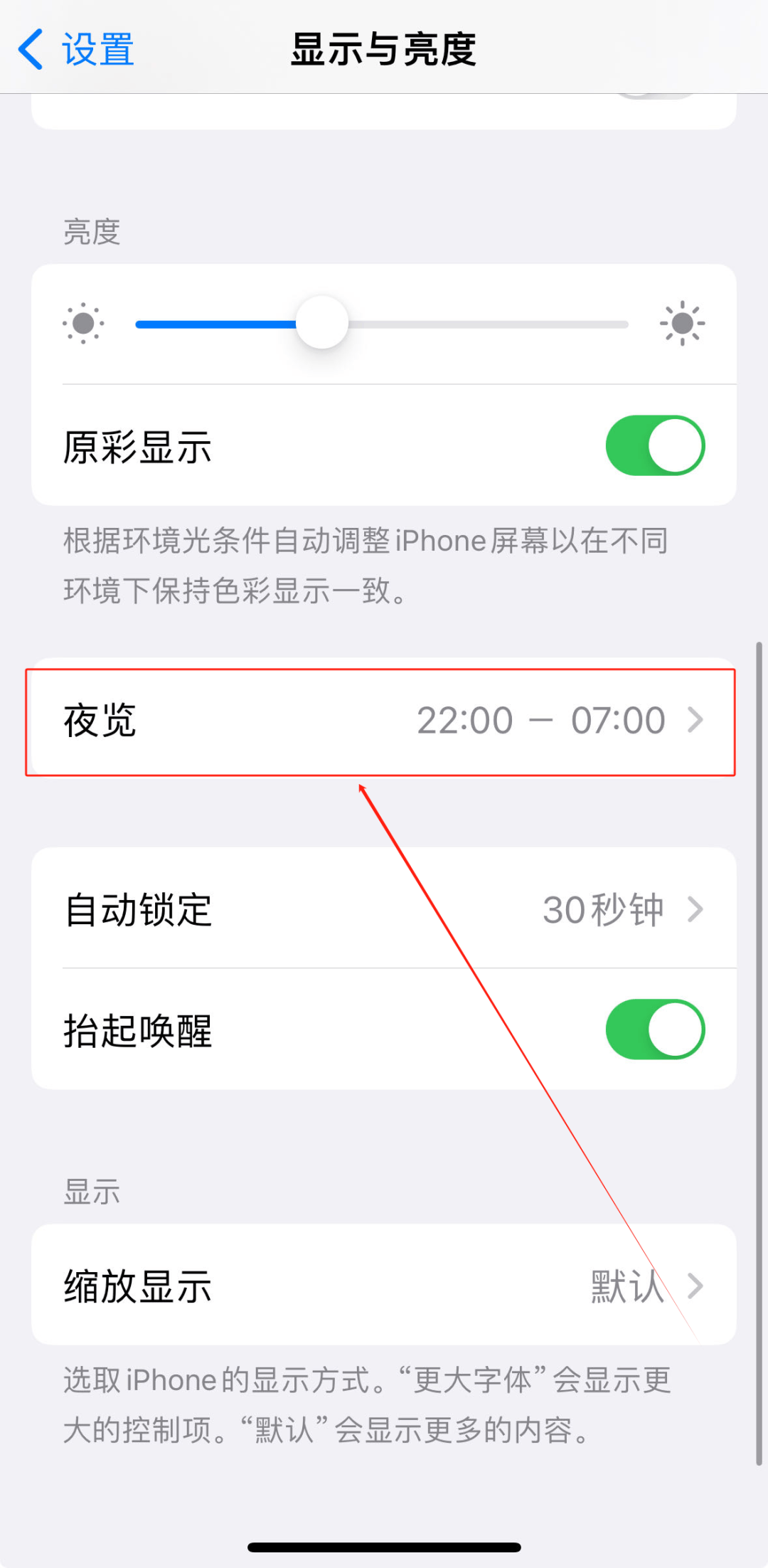 夜间软件手机版十大夜间必备APP软件排行榜下载-第2张图片