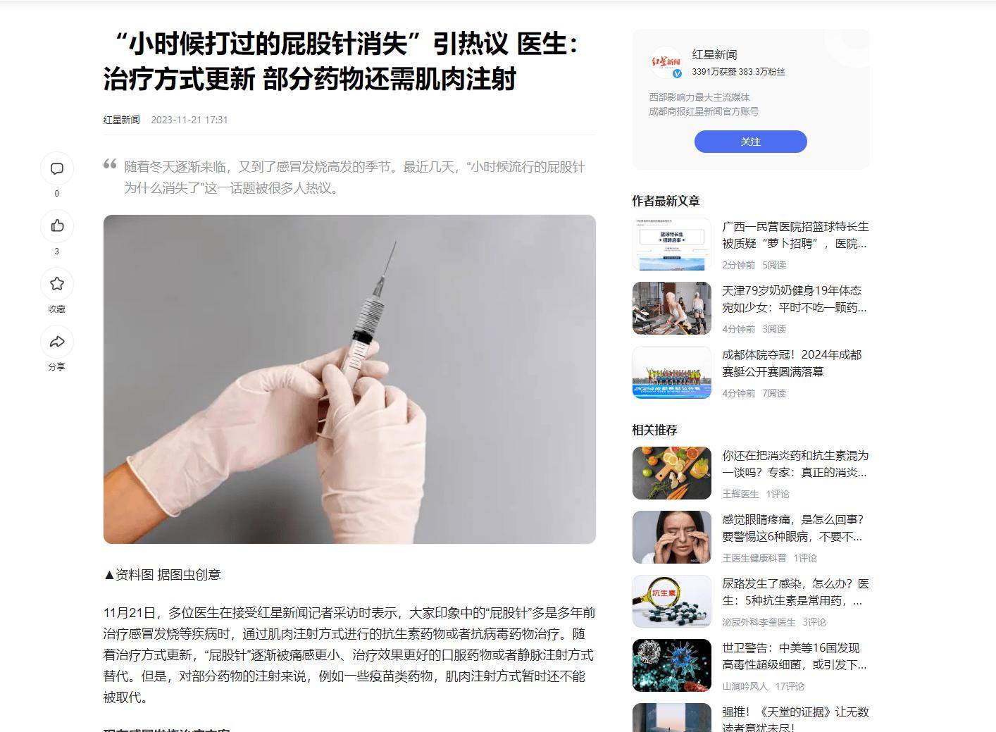 被先生打屁股扒开姜罚被先生打屁股的深刻教训——一次特殊的姜罚经历