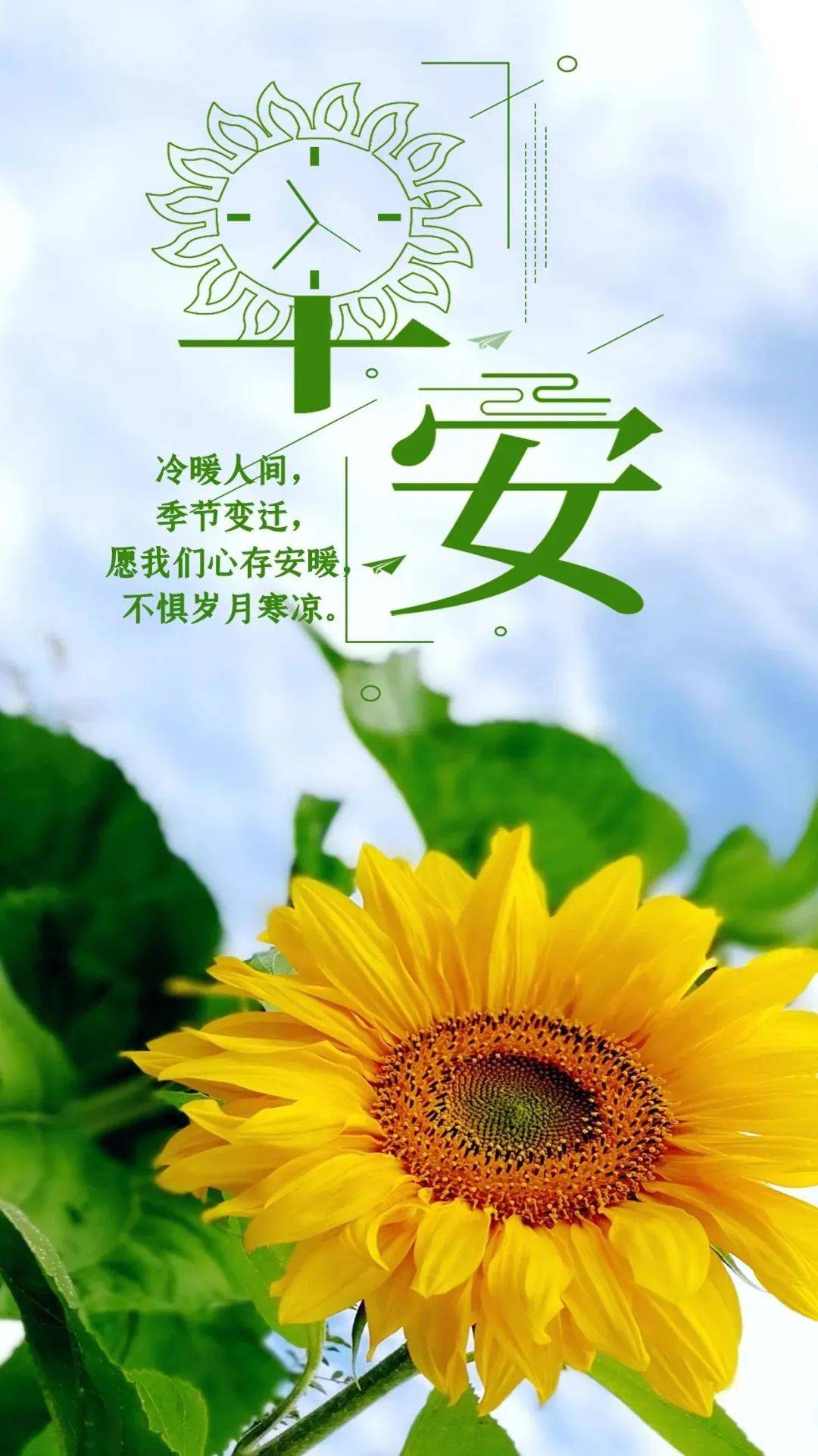 免费的正能量WWW正能量免费的正能量，点亮生活的WWW正能量-第3张图片