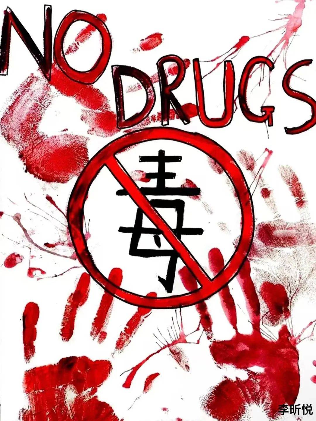 远离不良内容，珍爱身心健康——探讨网络色情内容的危害