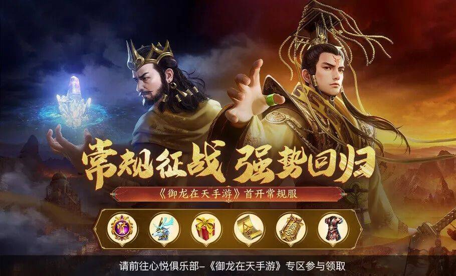 御龙在天马匹御龙在天，马匹的荣耀与力量