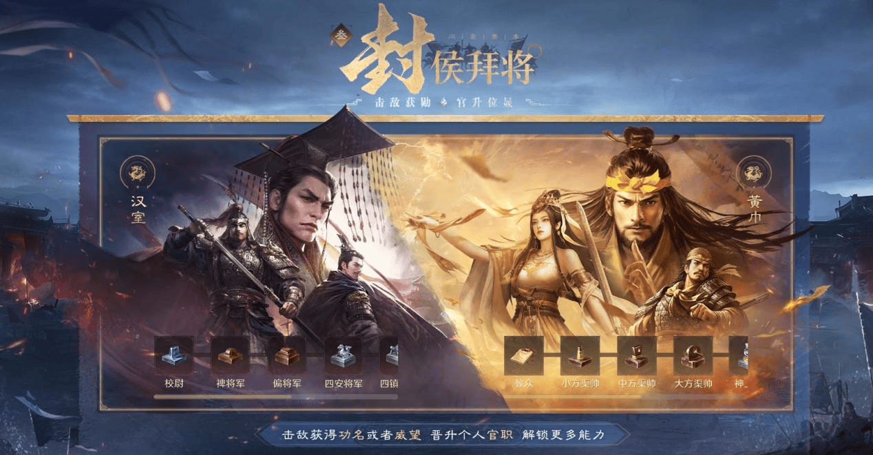 三国谋定天下官方网站下载网站下载，便捷、安全与高效的新体验