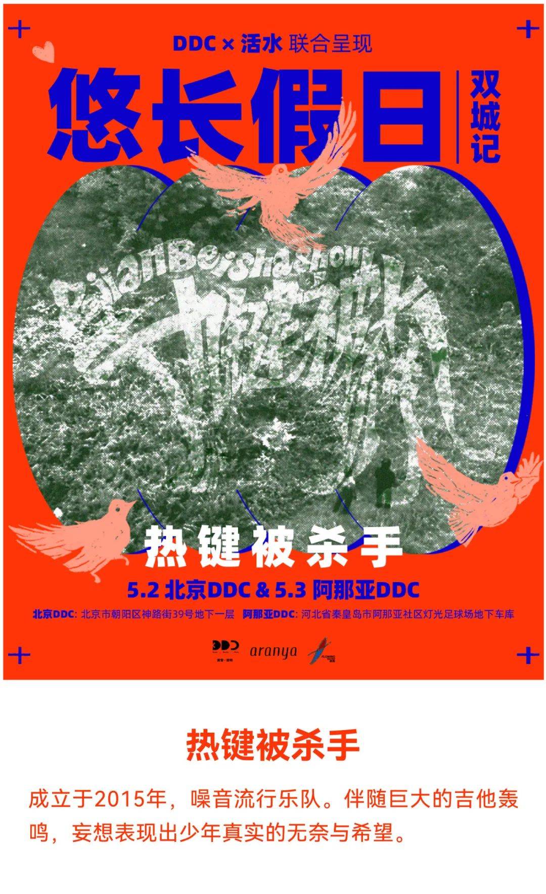GOGOGO大但人文艺术大GOGOGO大与人文艺术的交融之美