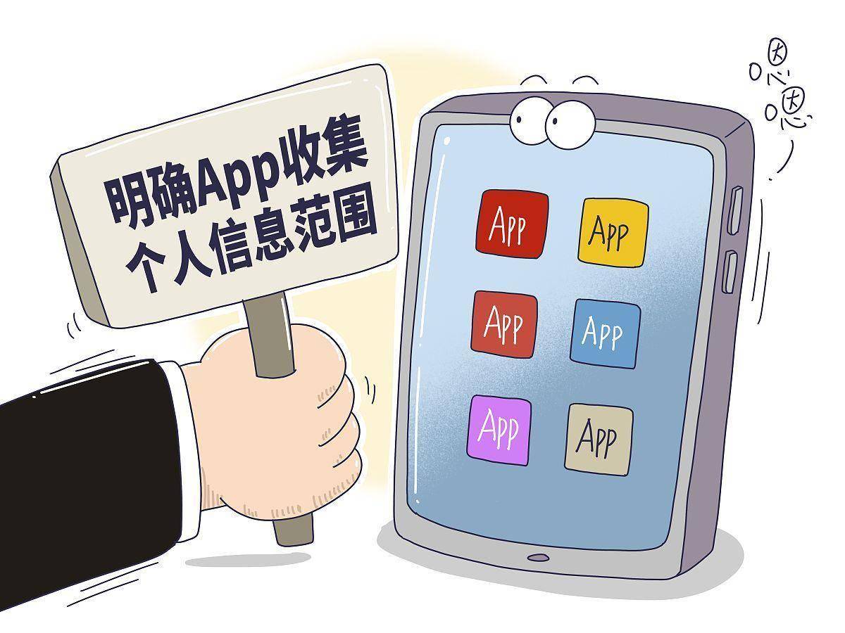 关于网络信息安全的警示——切勿尝试寻找禁用APP入口-第2张图片