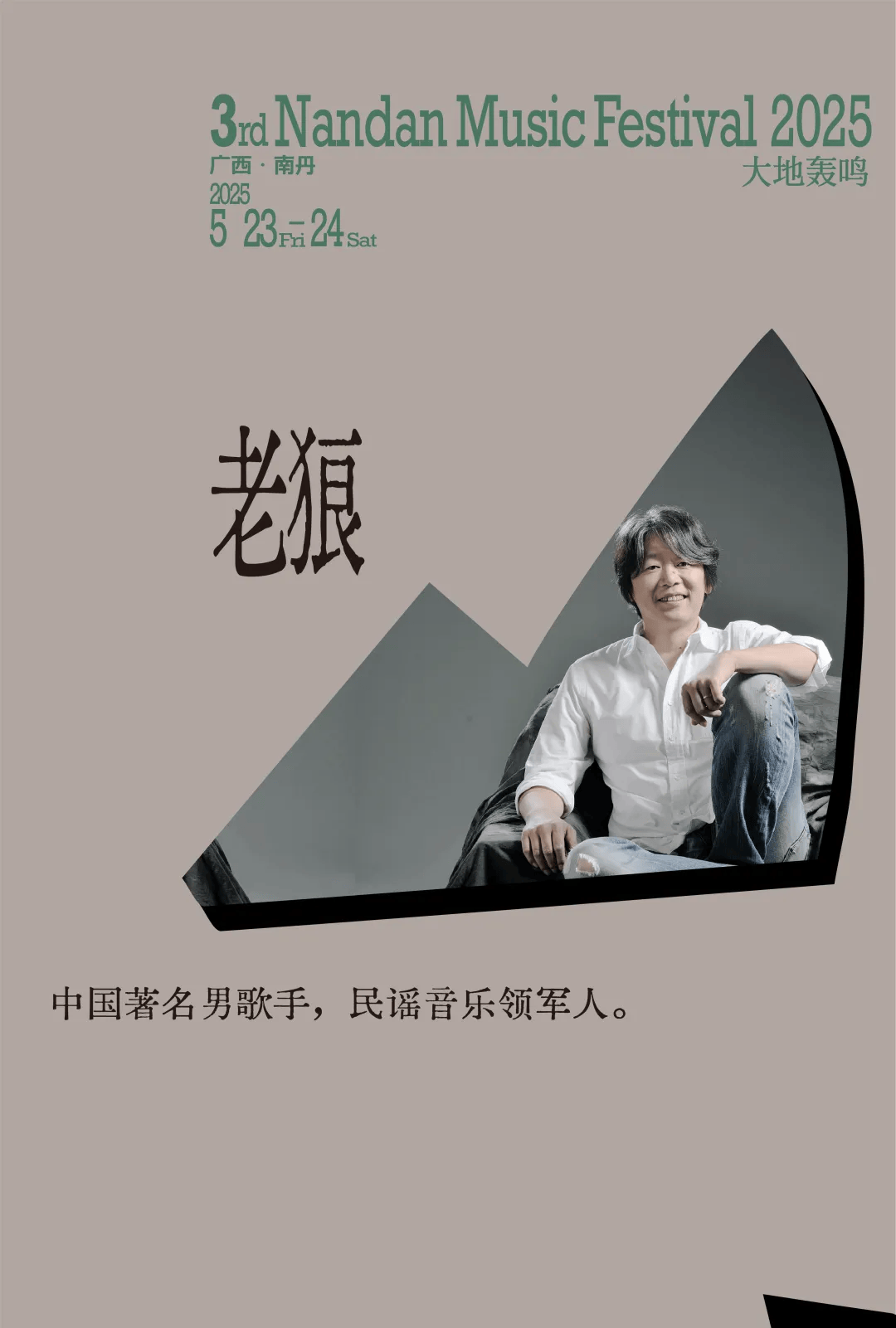 俄罗斯rapper潮水老狼俄罗斯Rapper潮水老狼的音乐之旅-第3张图片