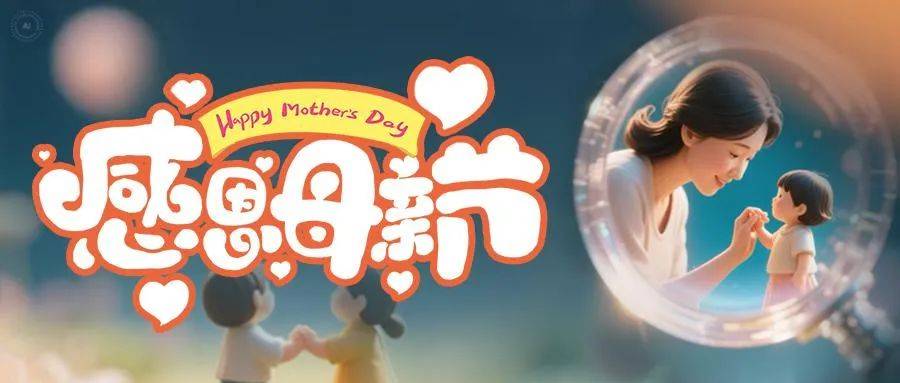 母爱无声，妈妈总是半夜装睡配合孩子-第1张图片
