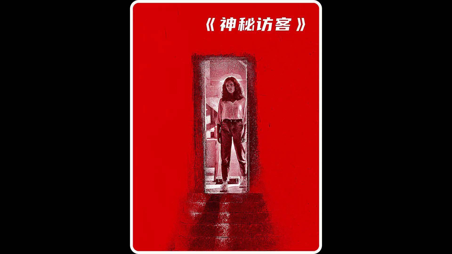 华夏恐怖网华夏恐怖网，探寻神秘与惊悚的交织之地-第2张图片