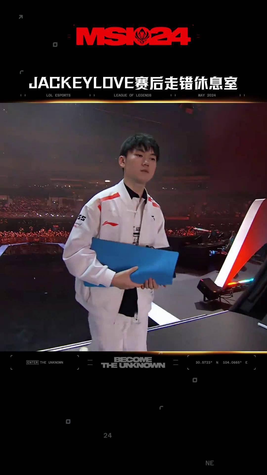 MSI2024赛程揭秘，全球电竞盛事的热血征程-第2张图片