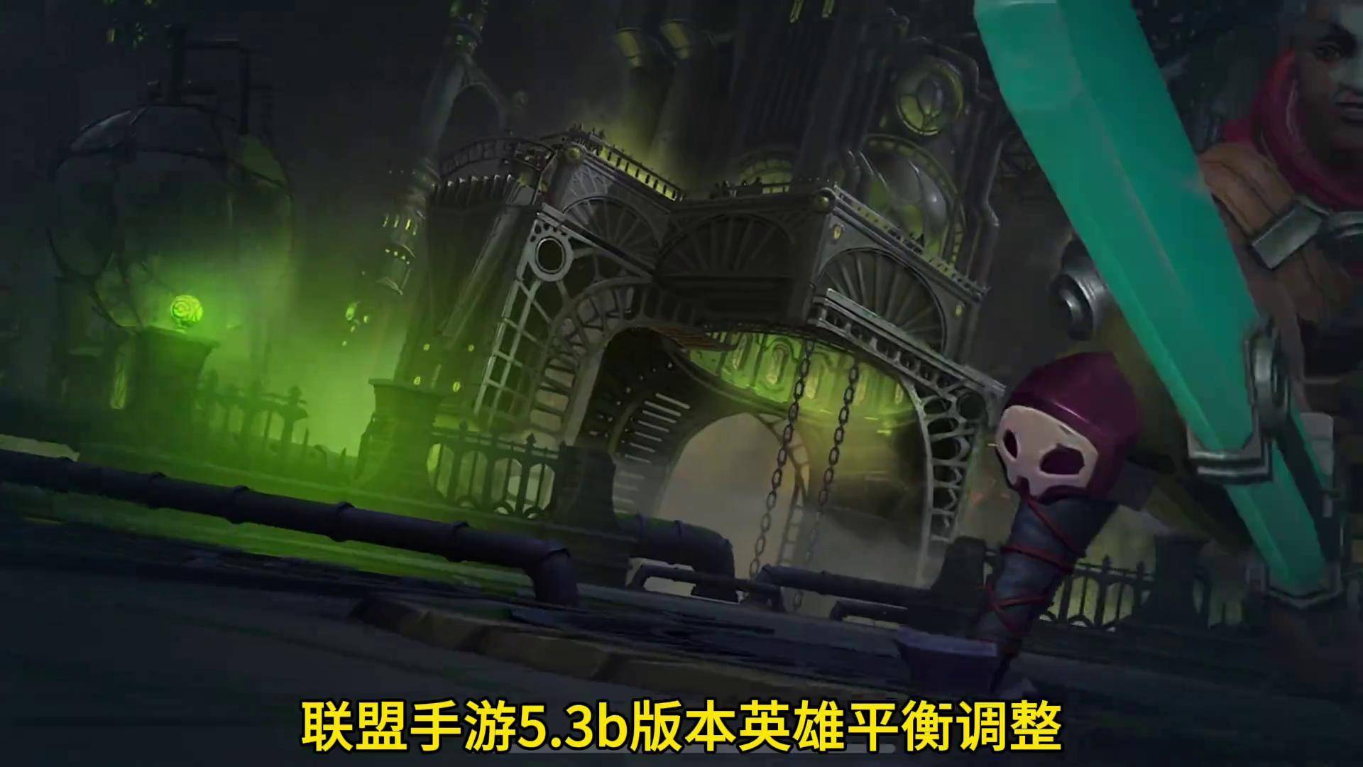 英雄联盟大发明家攻略-第2张图片