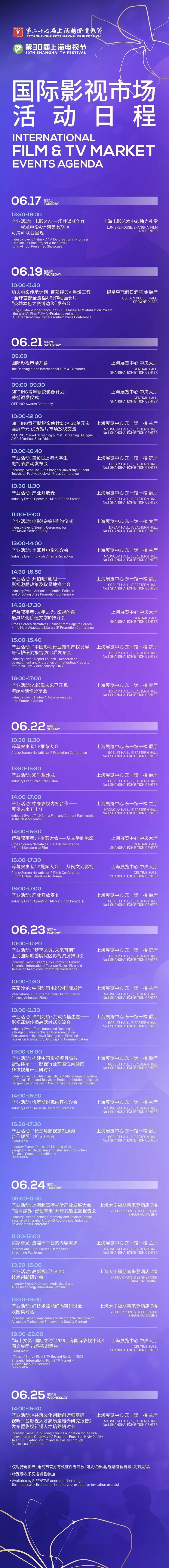 一站影视，影视文化的全新体验-第2张图片