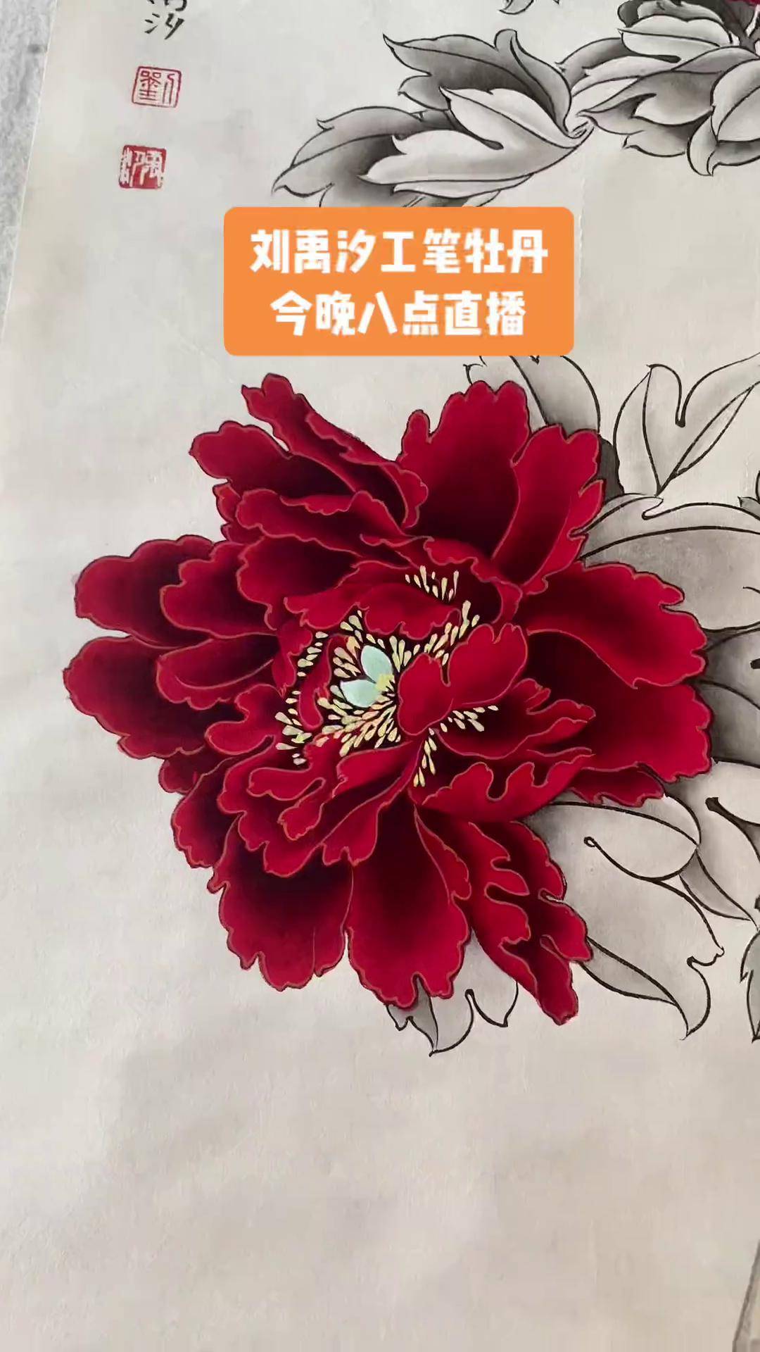 国色天香直播视频在线观看免费国色天香直播视频在线观看，探索现代网络文化与艺术之美-第2张图片