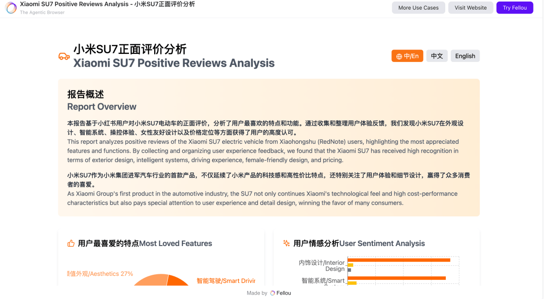 TTTZZZSU黑料入口，免费资源探索与安全使用指南