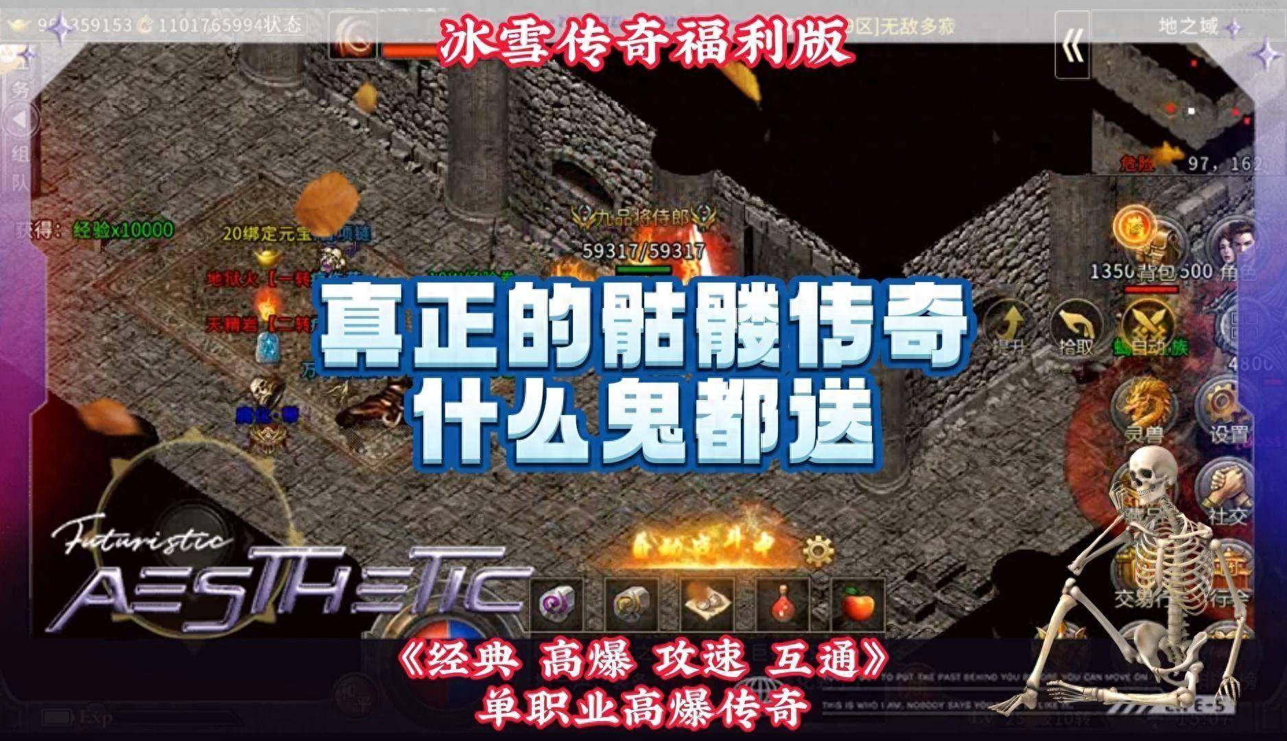魔法与剑的传奇，永恒的荣耀-第2张图片