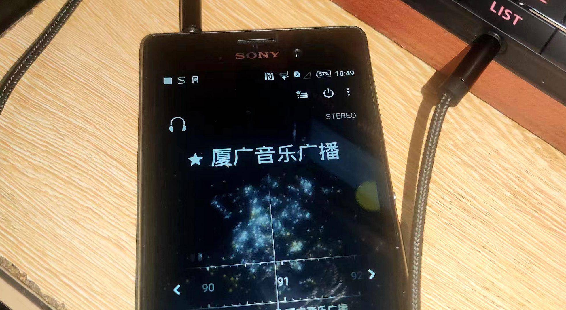 xperia aXperia A，引领未来科技潮流的智能手机