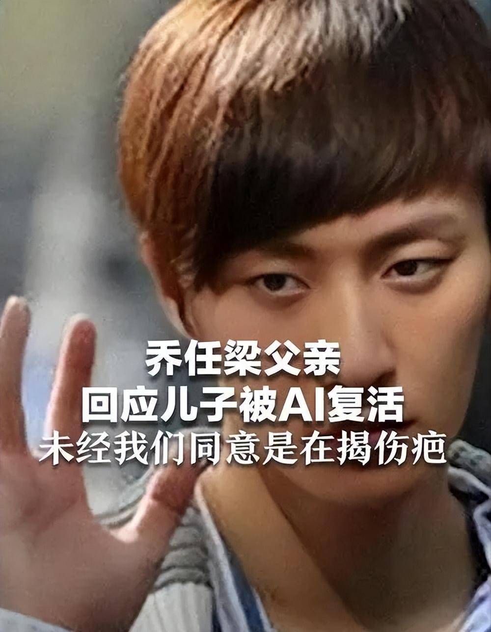 乔任梁事件真相揭秘，是被灭口了吗？-第2张图片