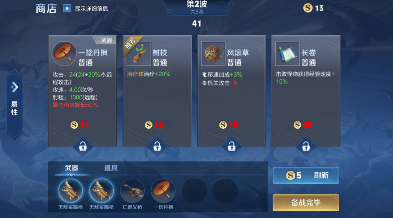 无尽画廊王者荣耀无尽画廊中的荣耀之战——王者荣耀的魅力