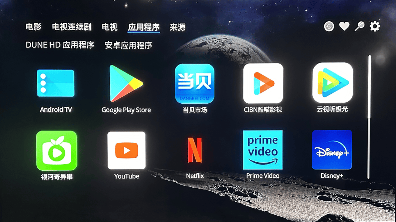 XV播放器，打造您的专属视频播放体验-第2张图片