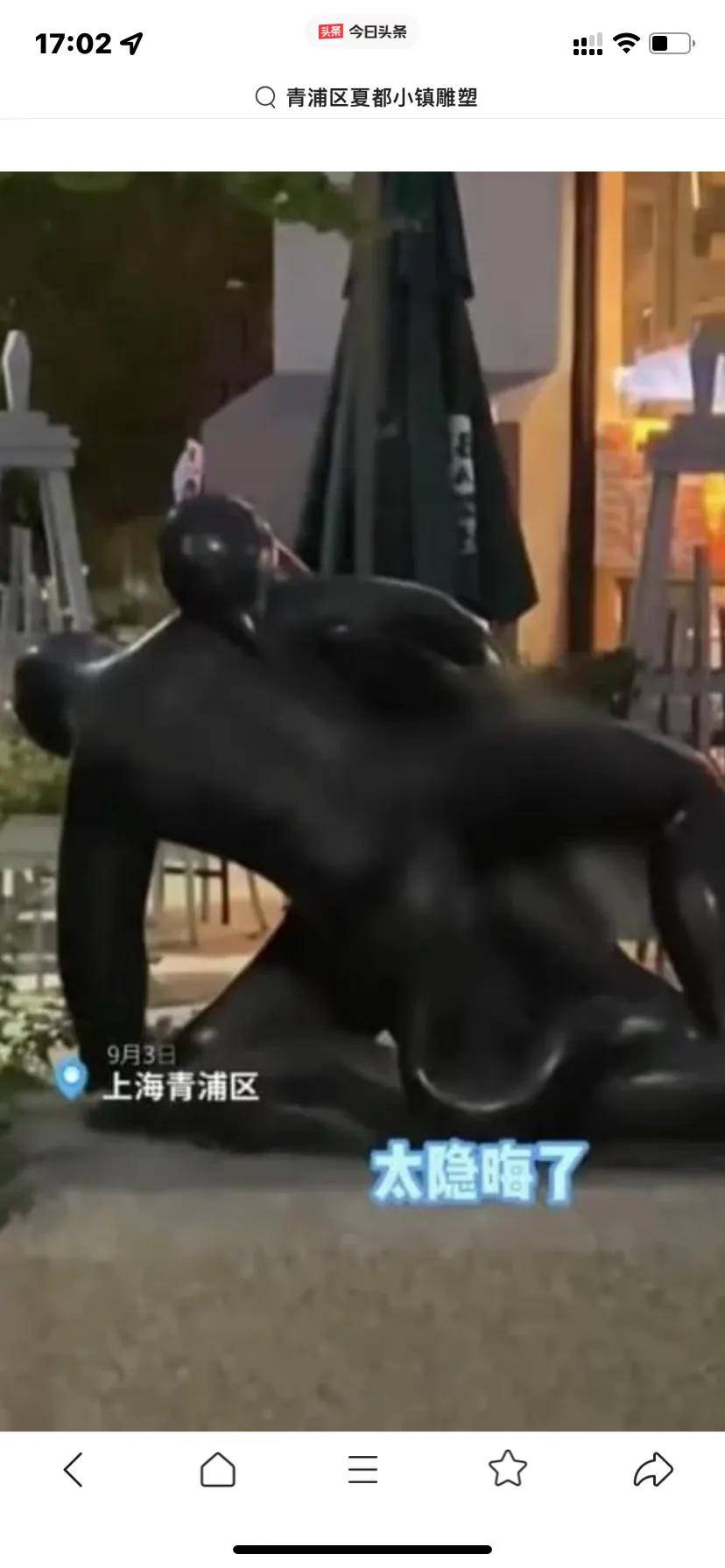 裸男是什么意思网络用语裸男，社会现象的多元解读