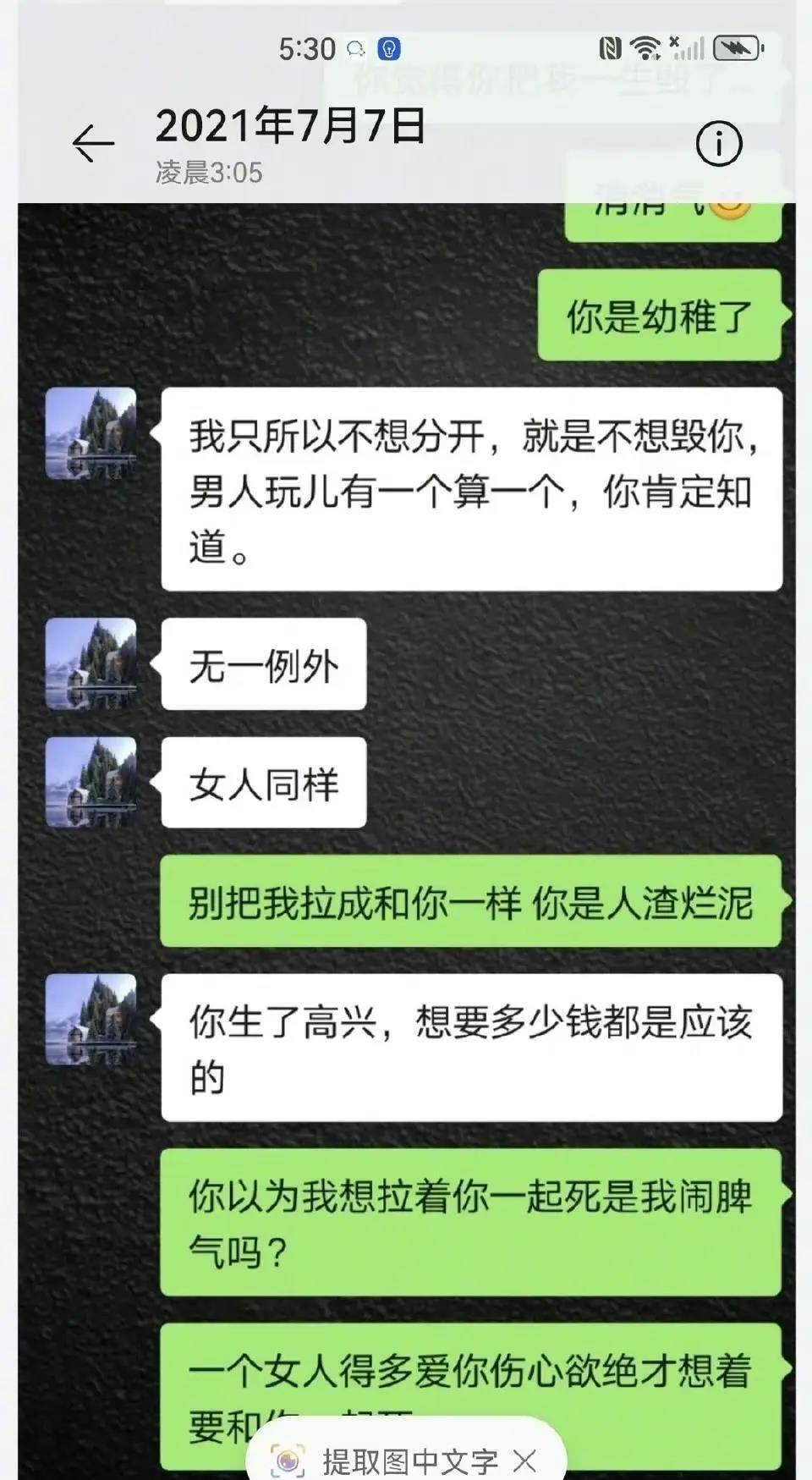 鄂州一家三口聊天记录鄂州家庭温馨聊天记录纪实-第2张图片