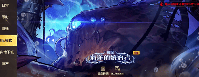 DNF悠久之旅，探索无尽冒险的传奇-第3张图片