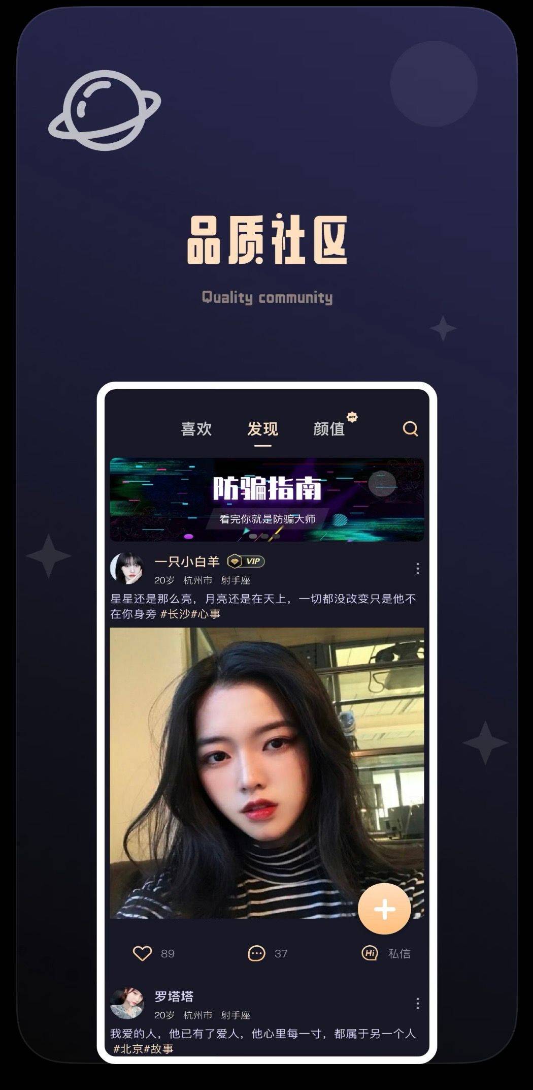 探索全球社交新境界，那些可以国外聊刺激的社交软件