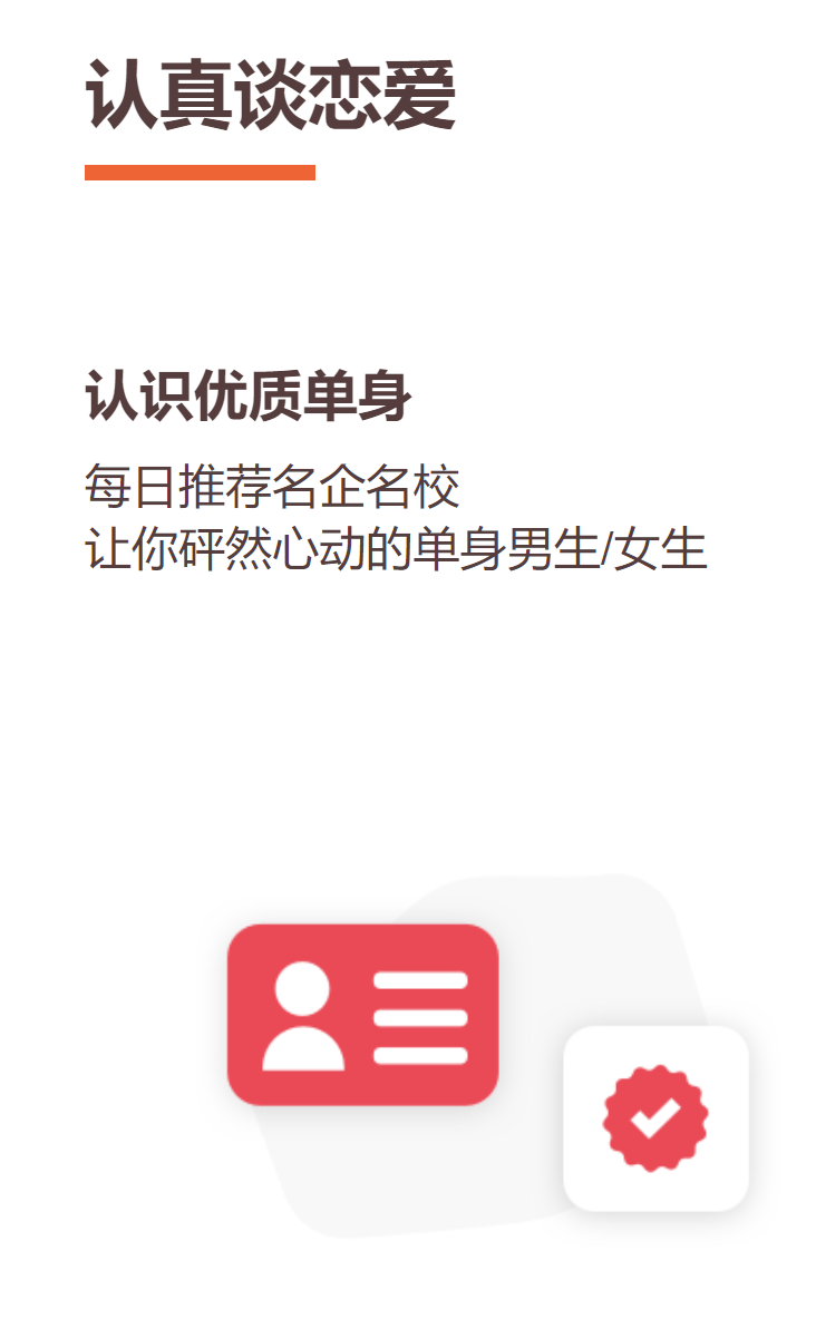 免费约会APP不充值不付费推荐免费约会APP推荐，无需充值，无需付费，轻松开启你的浪漫之旅