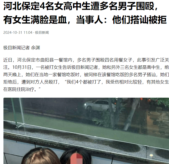 校花被工人在宿舍被强校园悲剧，校花在宿舍被工人强行侵犯事件-第2张图片
