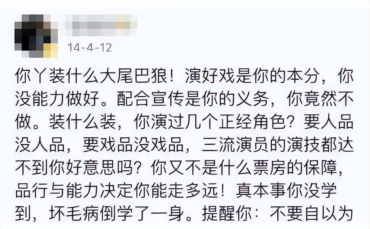 乔任梁事件真相揭秘，是被灭口了吗？-第3张图片