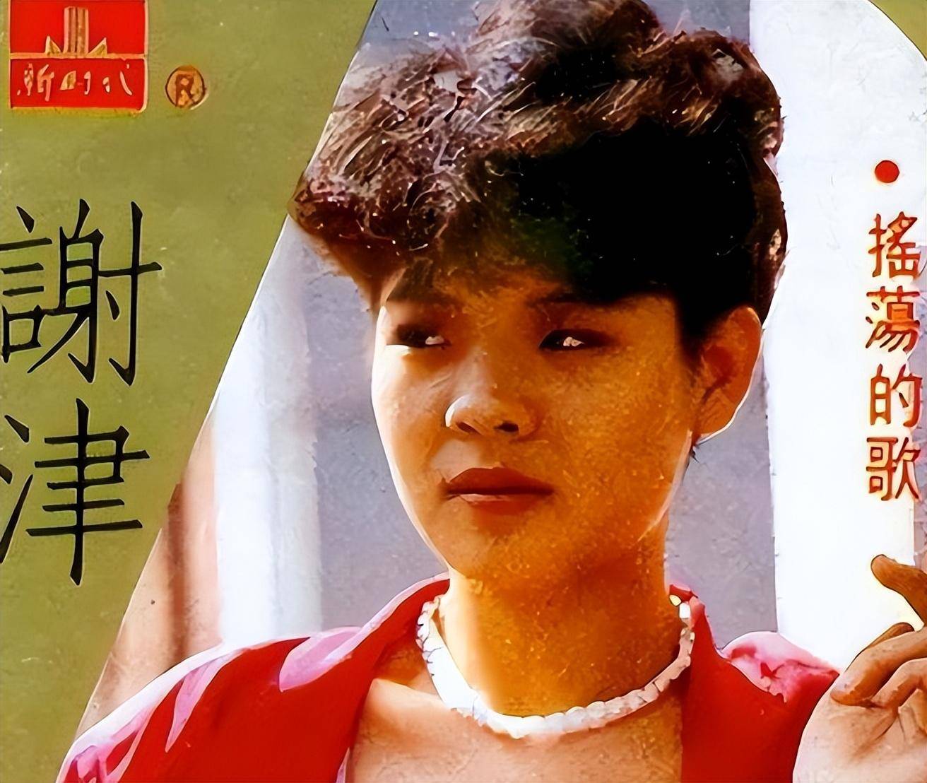 张津什么名字718.st事件与张津瑜的命运交织-第2张图片