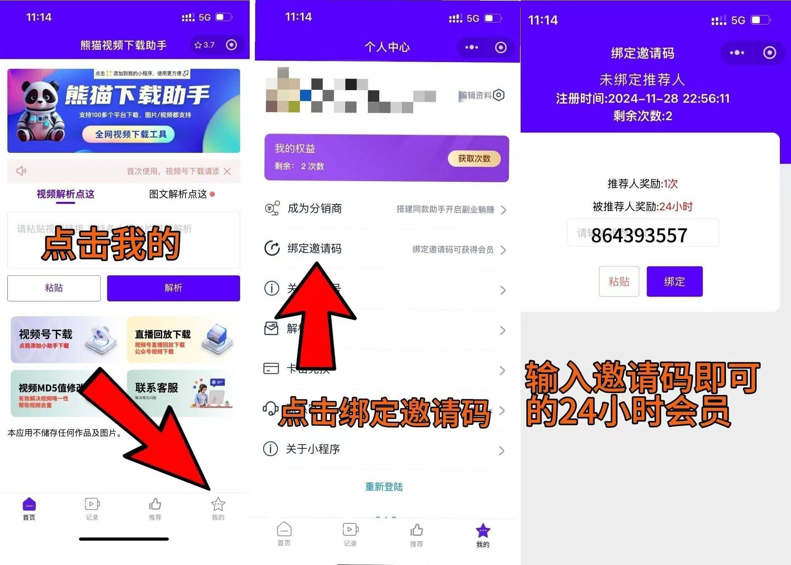 成品人短视频软件，精选推荐与下载指南-第1张图片
