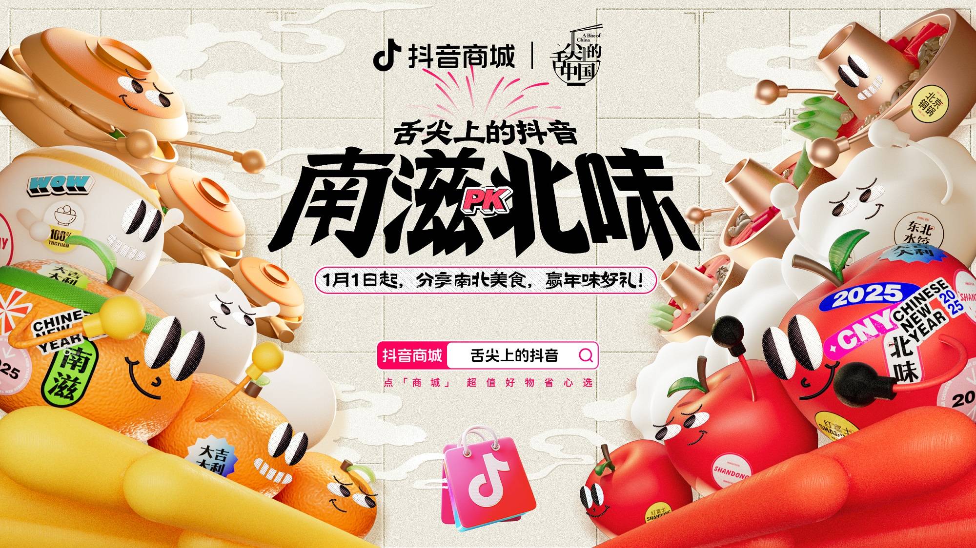 下载抖音正版下载抖音正版，体验短视频的魅力-第1张图片