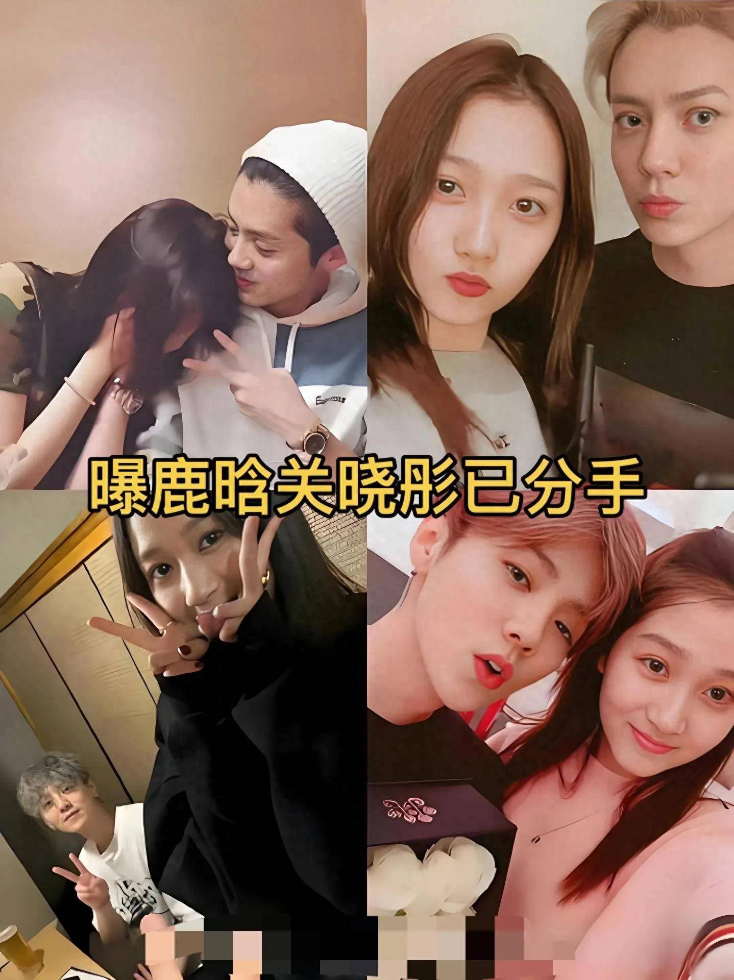 关晓彤与鹿晗的甜蜜瞬间，情感与艺术的交融