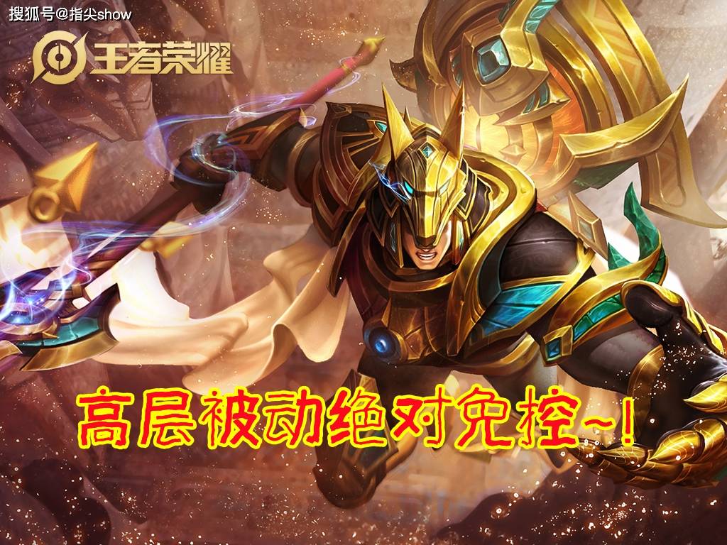 神仙道仙杨戬神仙道仙之路——杨戬的传奇-第2张图片