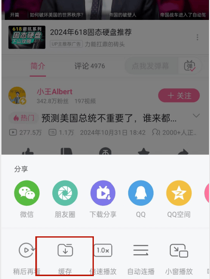 B站直播入口在哪B站直播入口在哪里？详细指南带你轻松进入