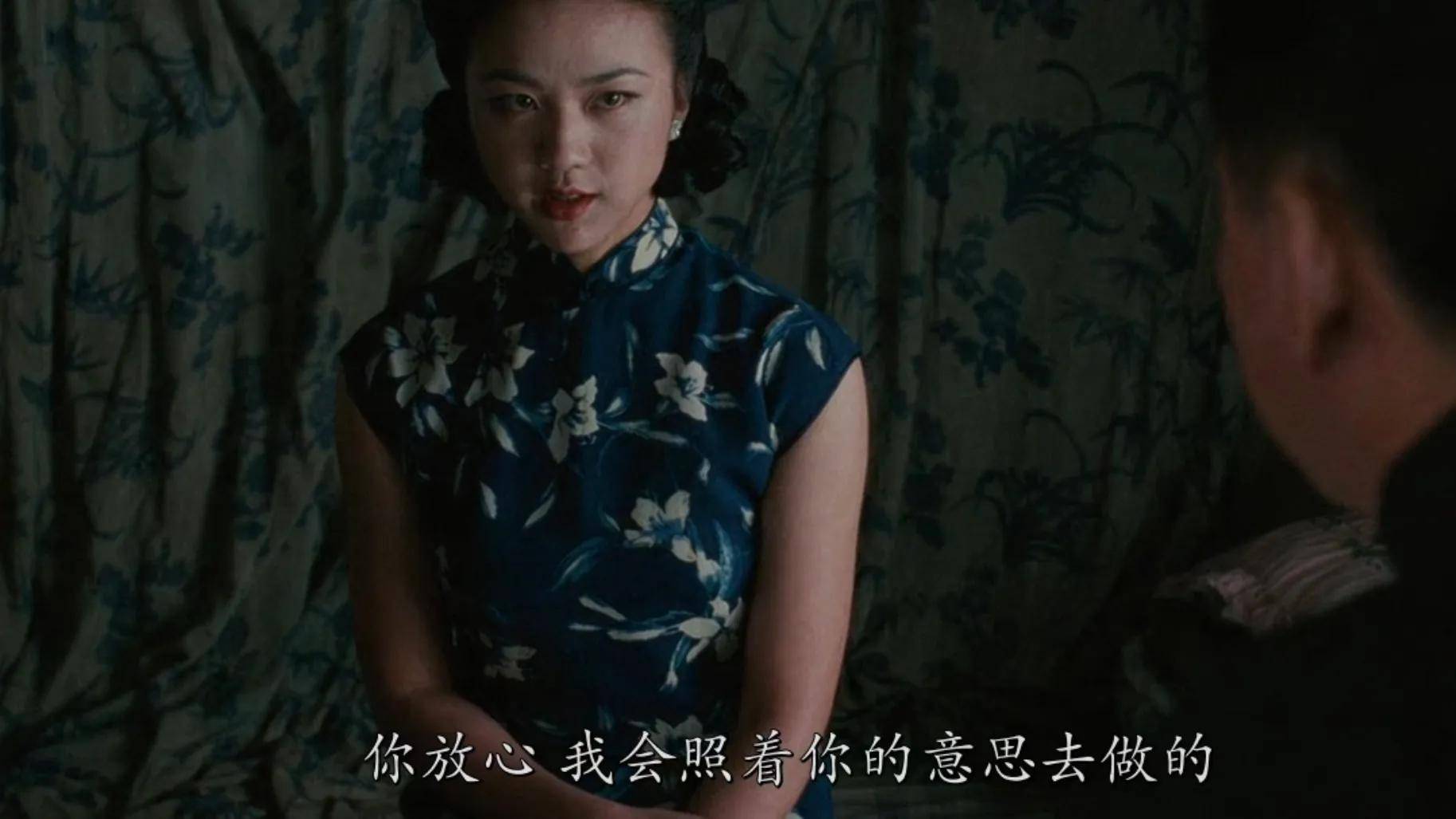 色戒完整版未删版视频的深度解析-第3张图片