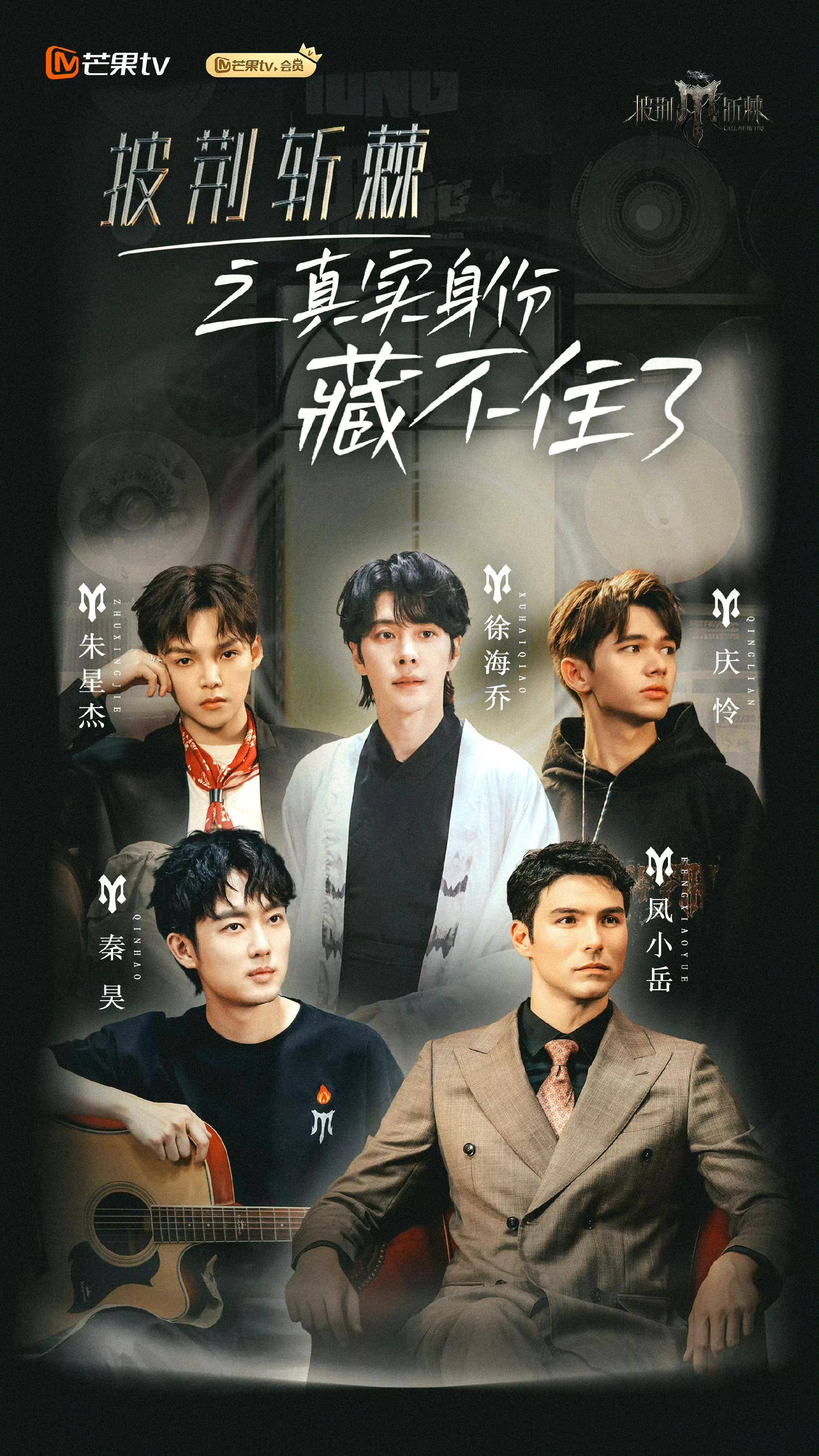 吴亦凡供出47人，娱乐圈的惊天大案与赵薇的牵涉