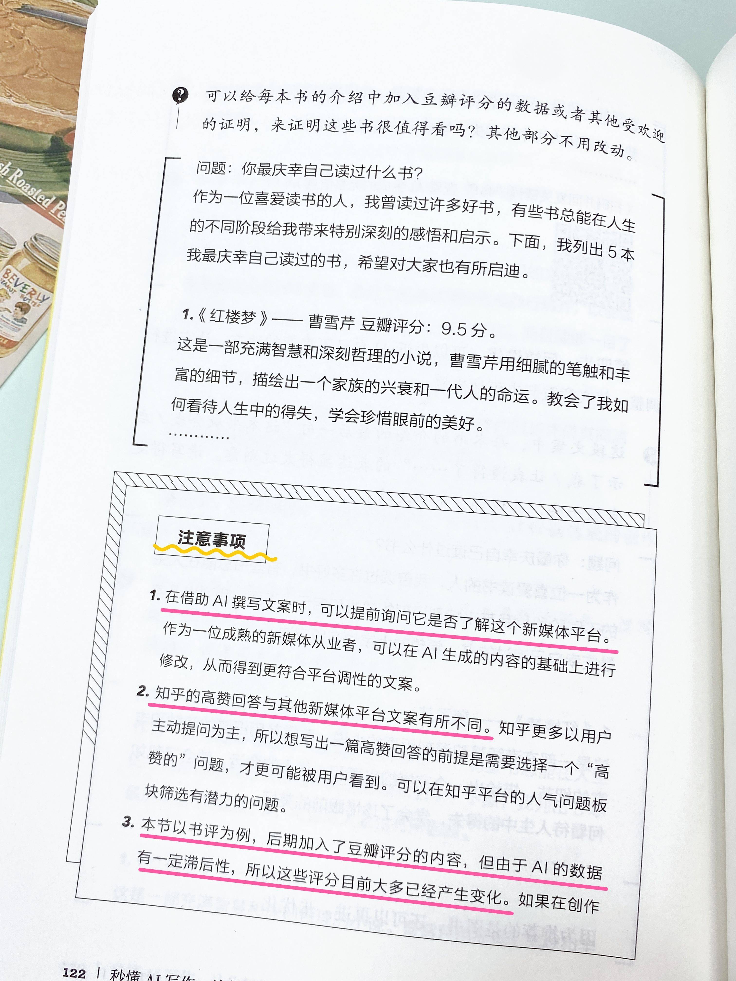 关于我曾被多少人爱过——我的人生经历与感悟