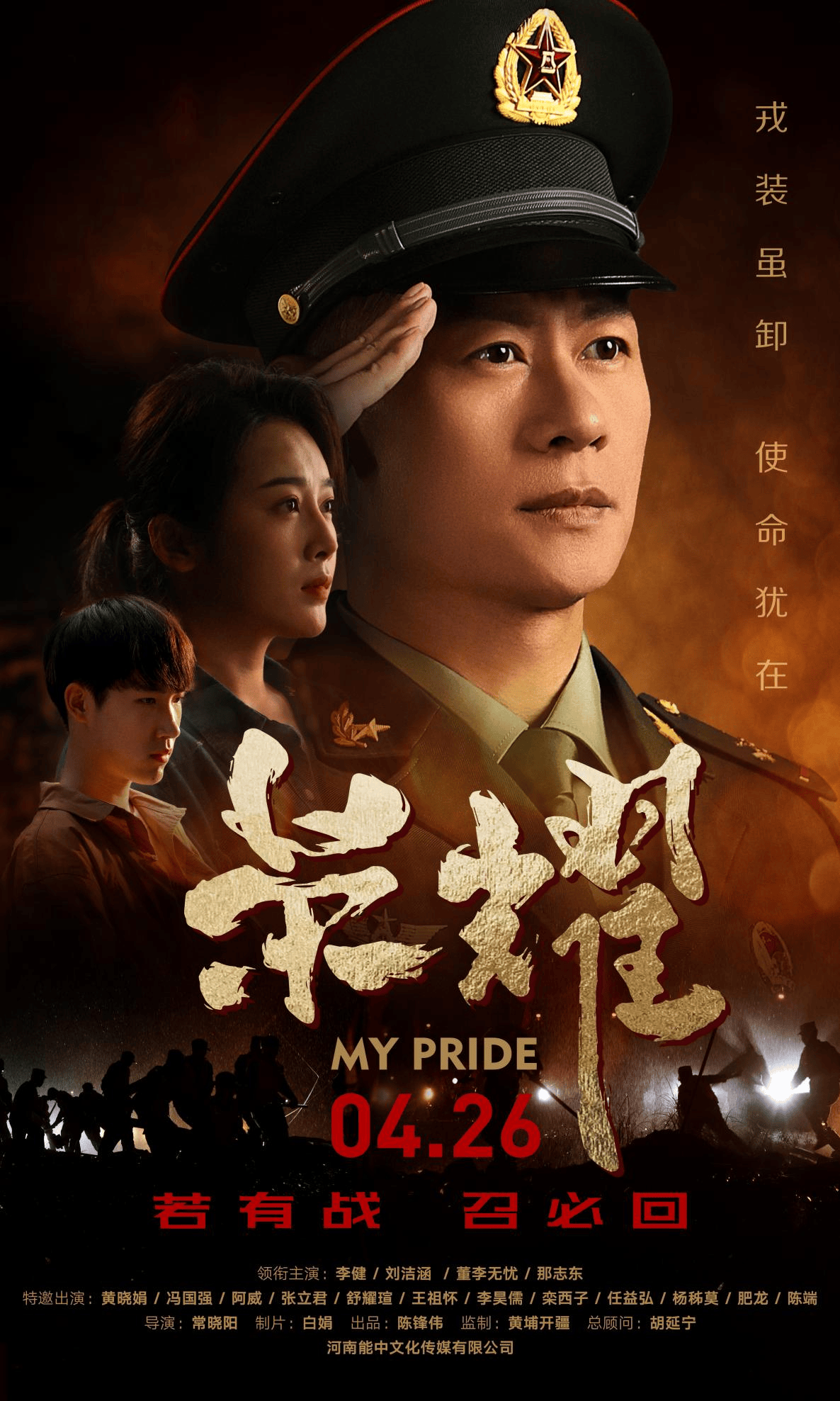 固执胜利者在哪换装备固执与胜利，在何处换取成功者的坚韧与荣耀-第1张图片