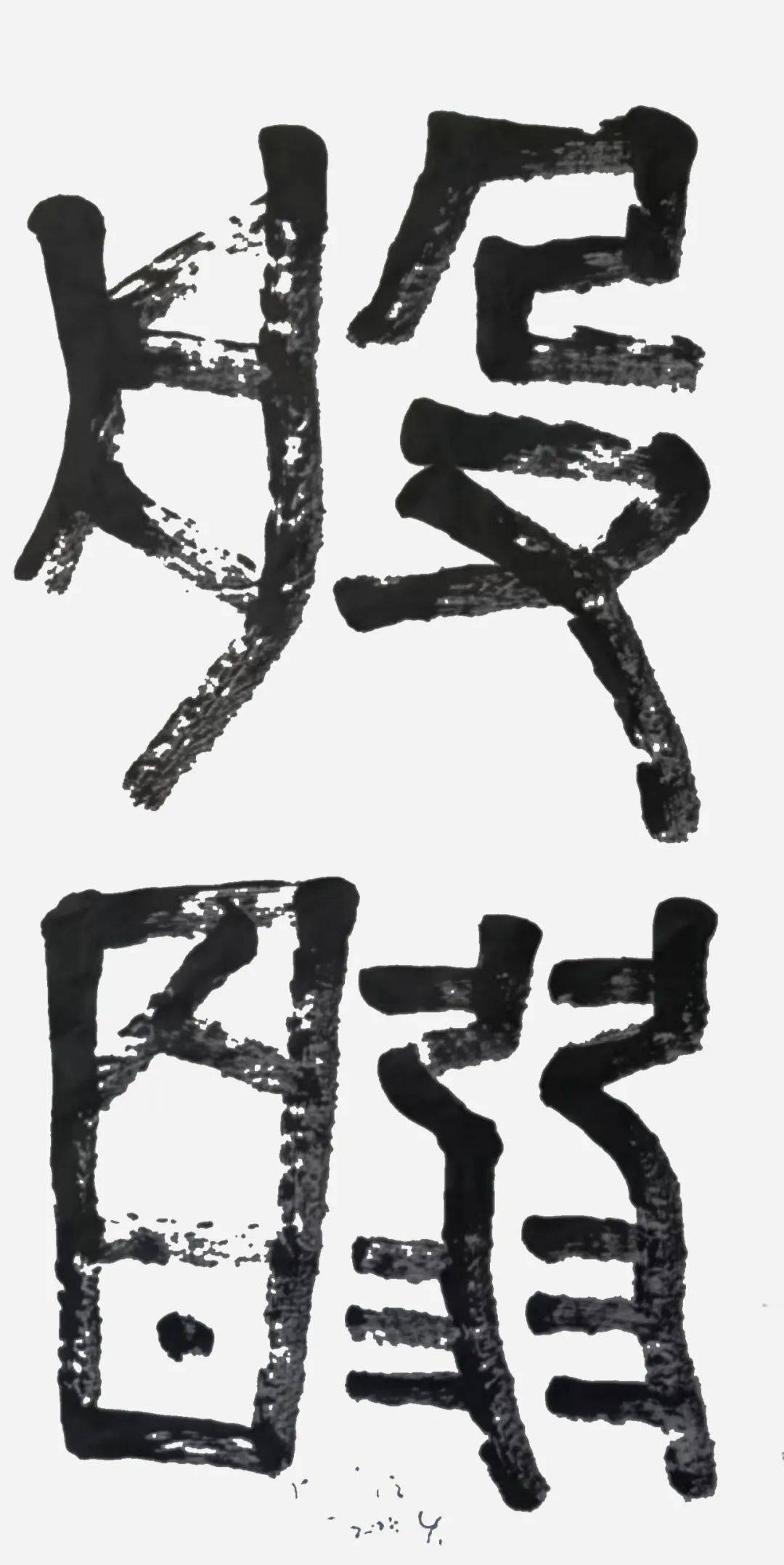 傅君婥傅君婥，一位独特的文化符号