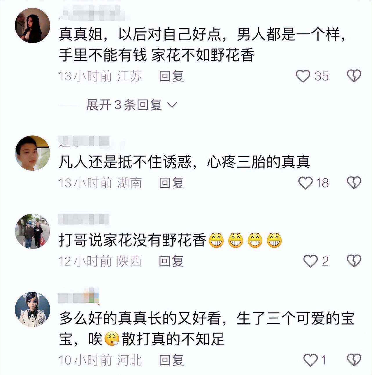 骚白与散打哥的纷争始末-第1张图片
