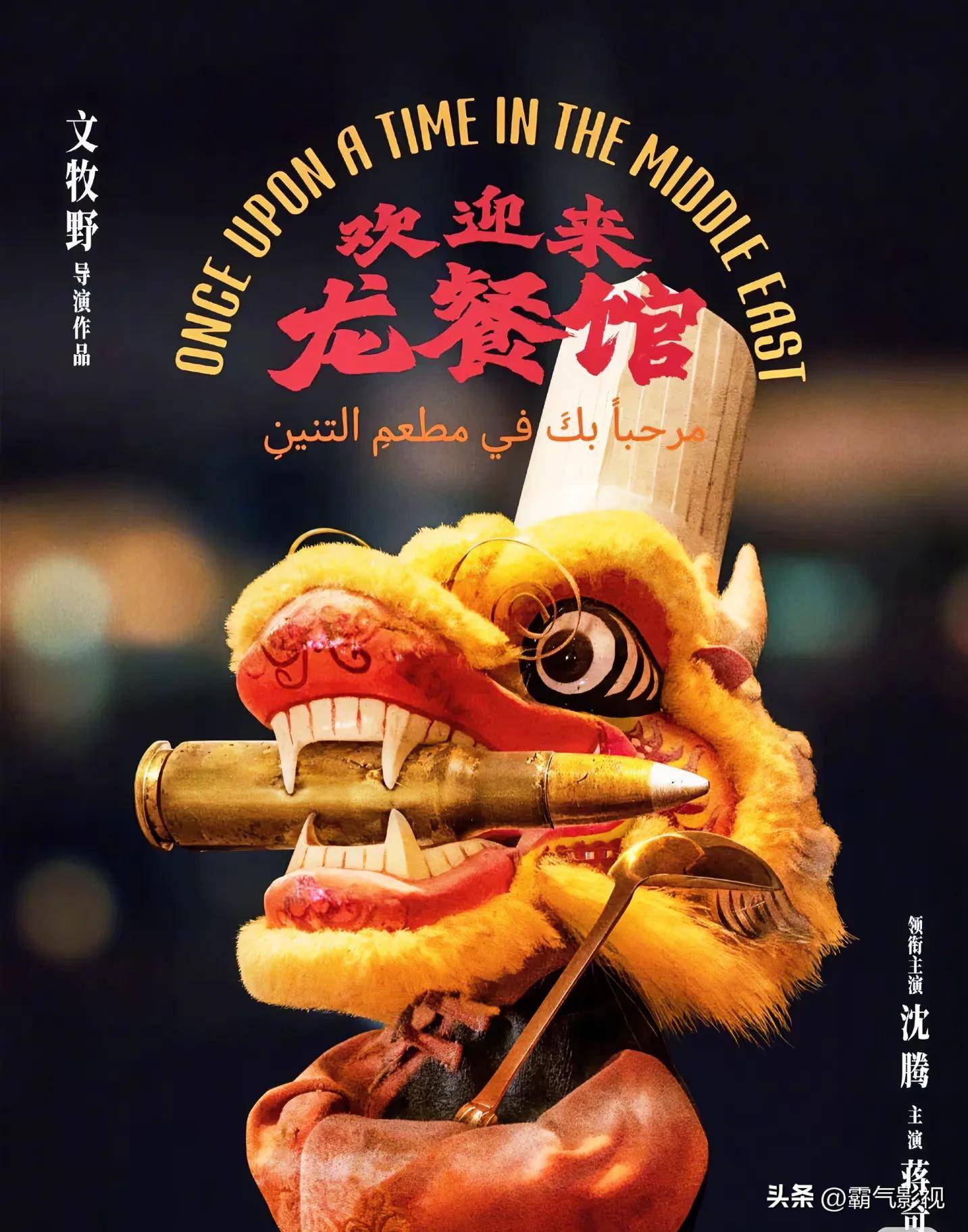 国内api国内经典影视作品与文化传承-第3张图片
